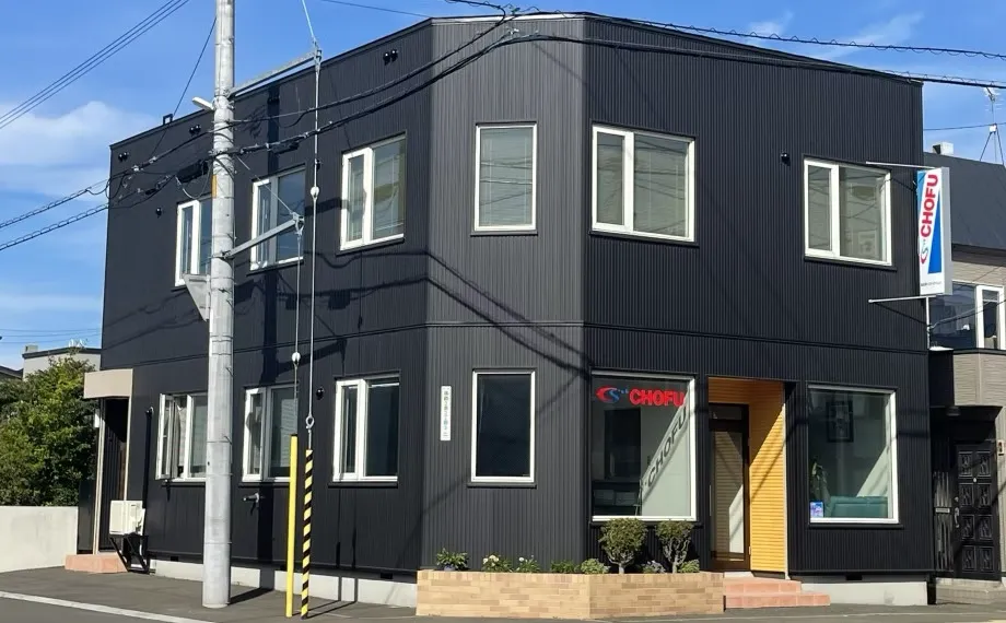 長府サービスステーション社屋